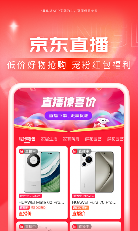 只要一滴就能让女生乖乖听话截图