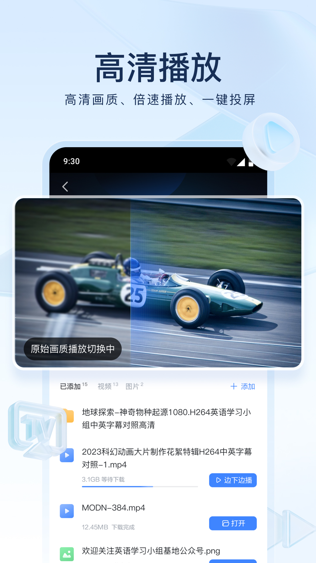 大长腿的动物是啥截图