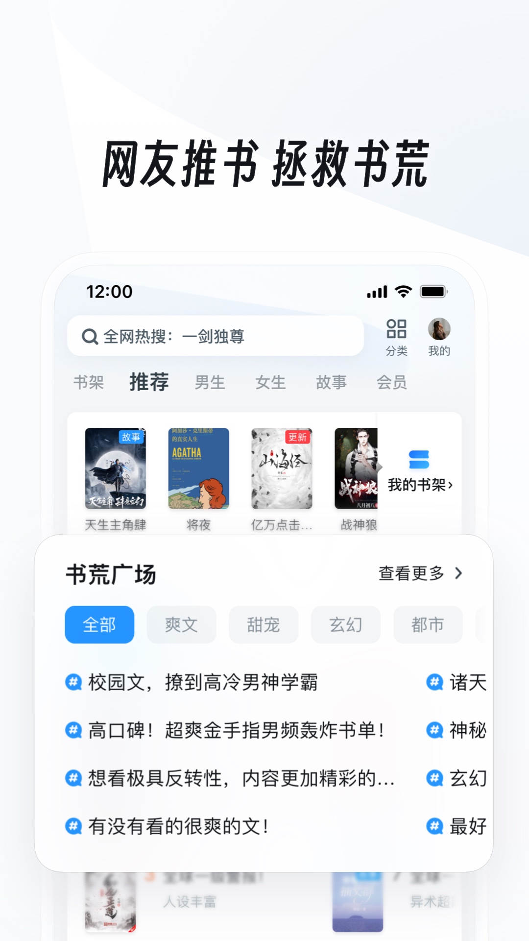 单丝袜子单丝细度对照表截图