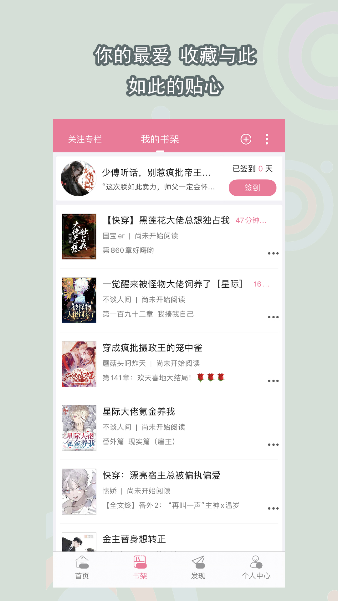 阴阳诡事小说截图