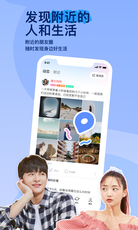 让爱化作相思的雨原唱截图