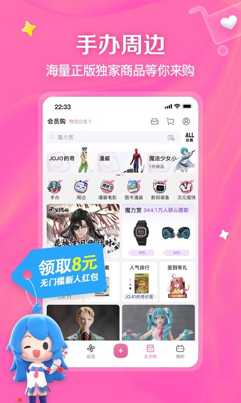 女主从监狱出来的开头小说是什么小说截图