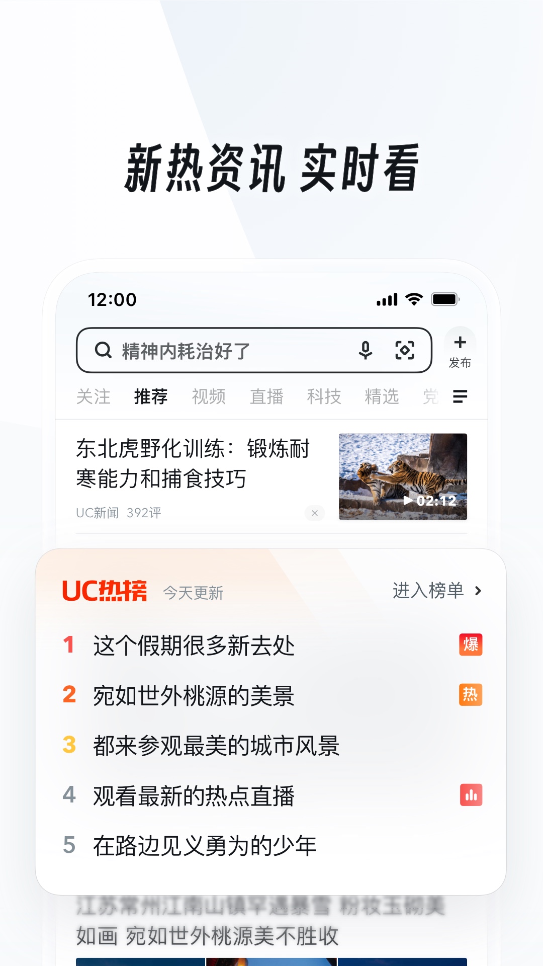 女生穿袜子穿鞋截图