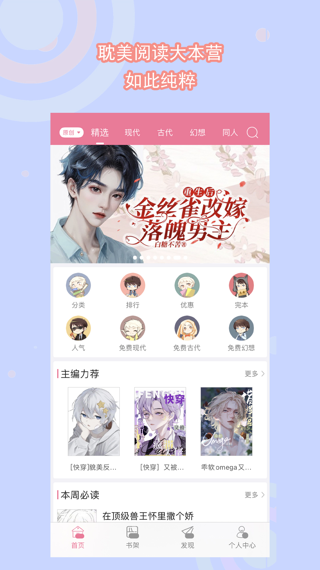 过膝袜和长筒袜有什么区别截图