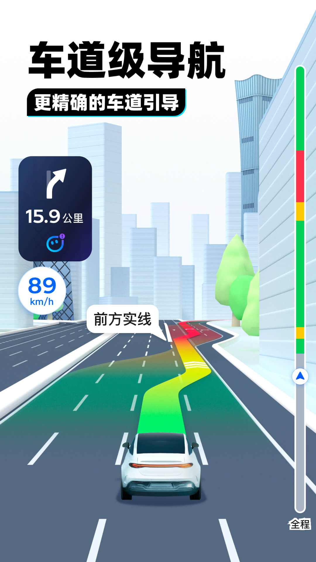脚酸胀怎么回事截图