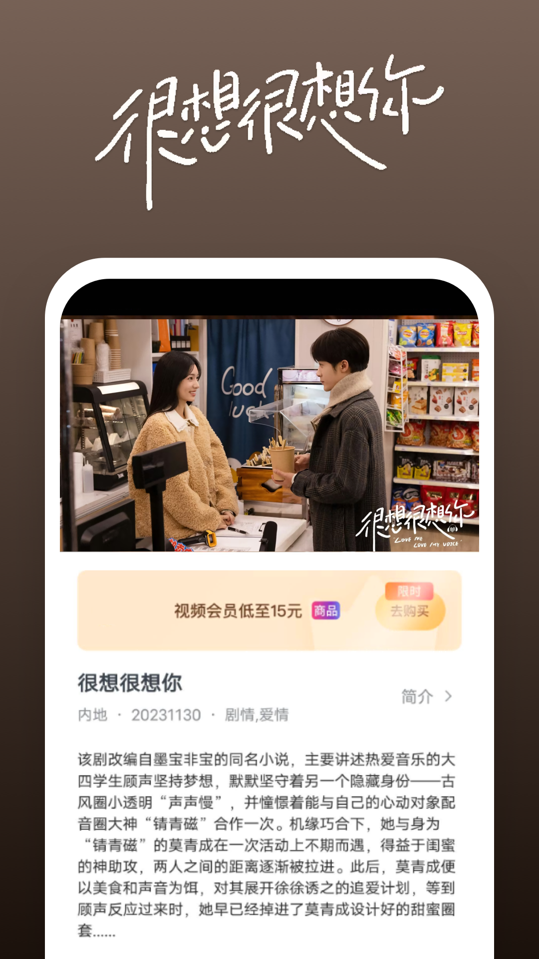 最后一个阴阳师到底讲的是啥截图