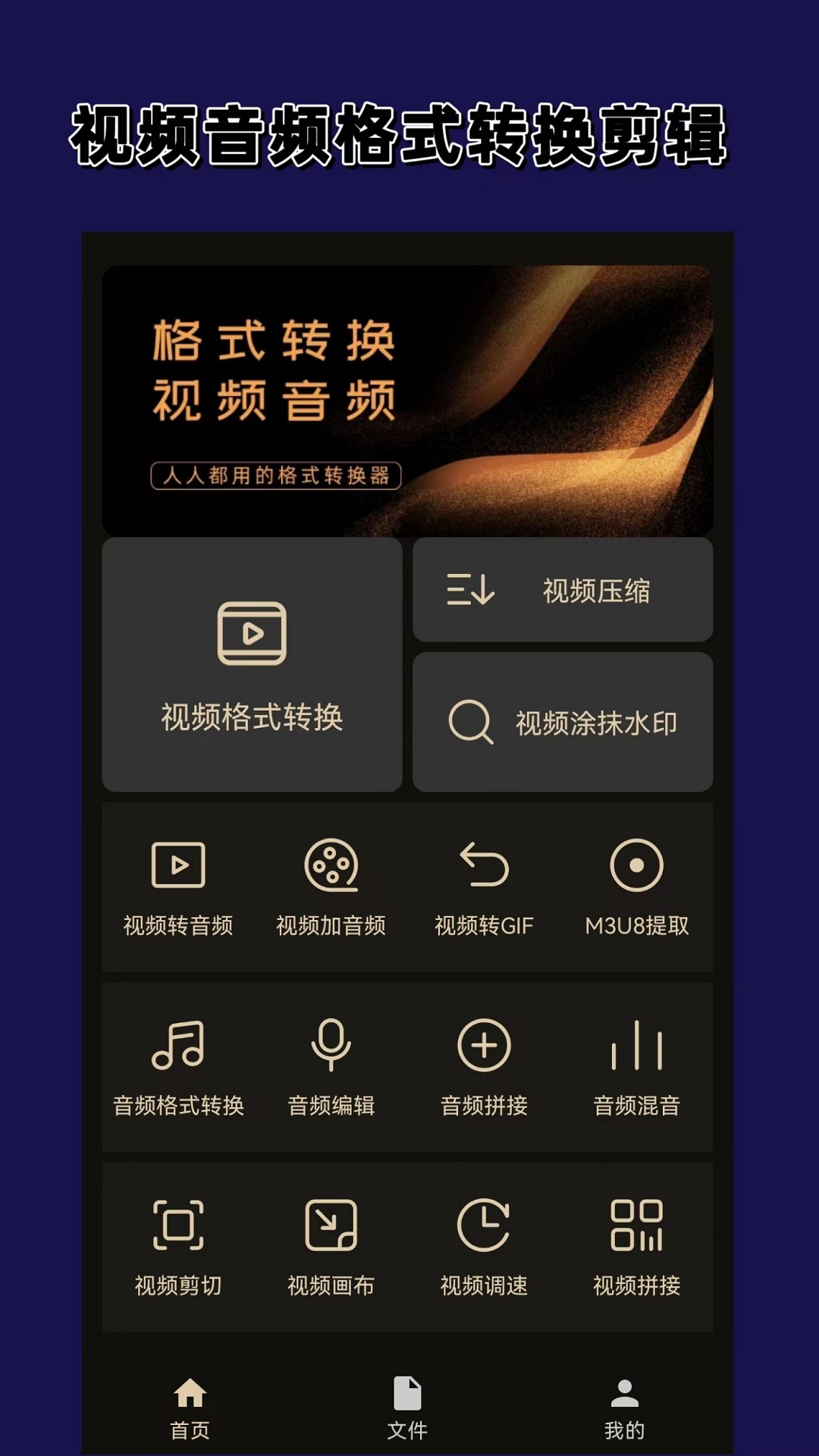 过膝袜靴主持人截图