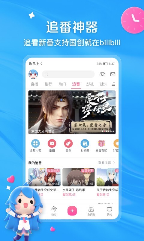 短发模特头造型图片截图