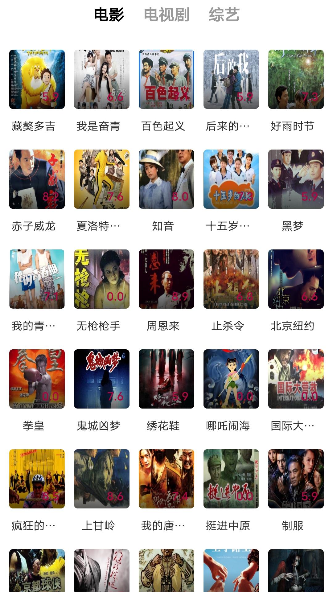 郑州十年之我见&mdash;&mdash;宁波Sherry超美体验   56.截图