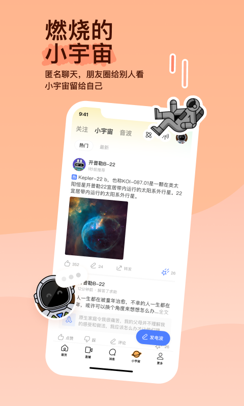 高跟凉拖什么场合穿截图
