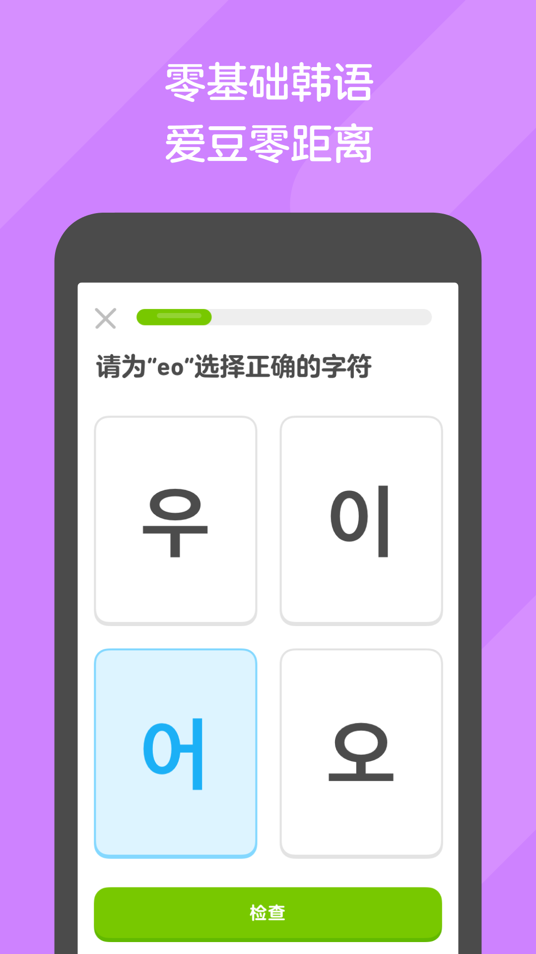 简短爱意四字截图