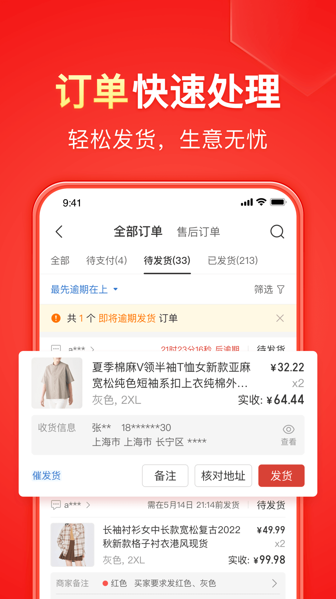 网吧的耳机怎么调适合自己的头截图