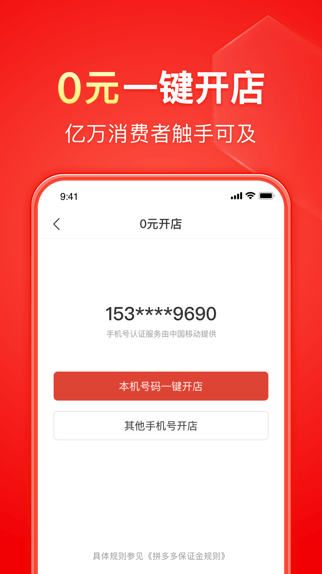 阴阳师纯爱原创受截图