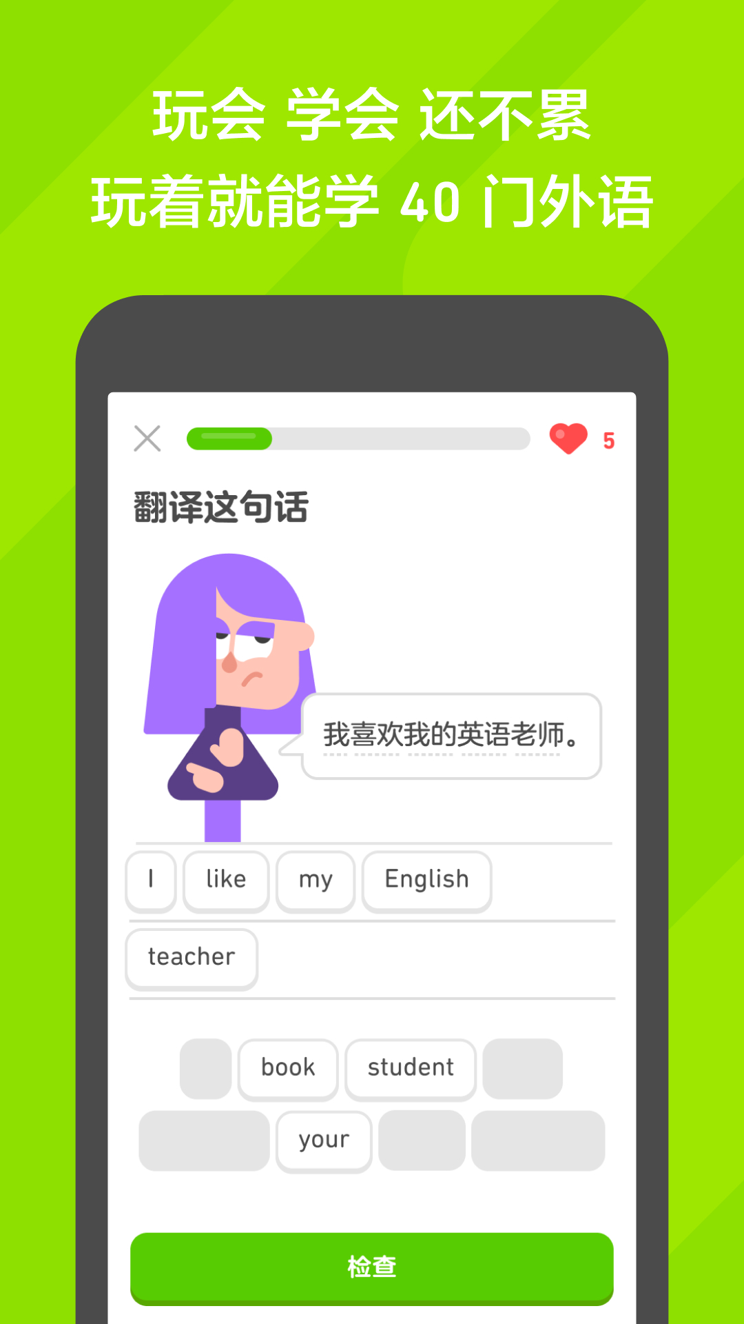 阴阳师作者是谁截图