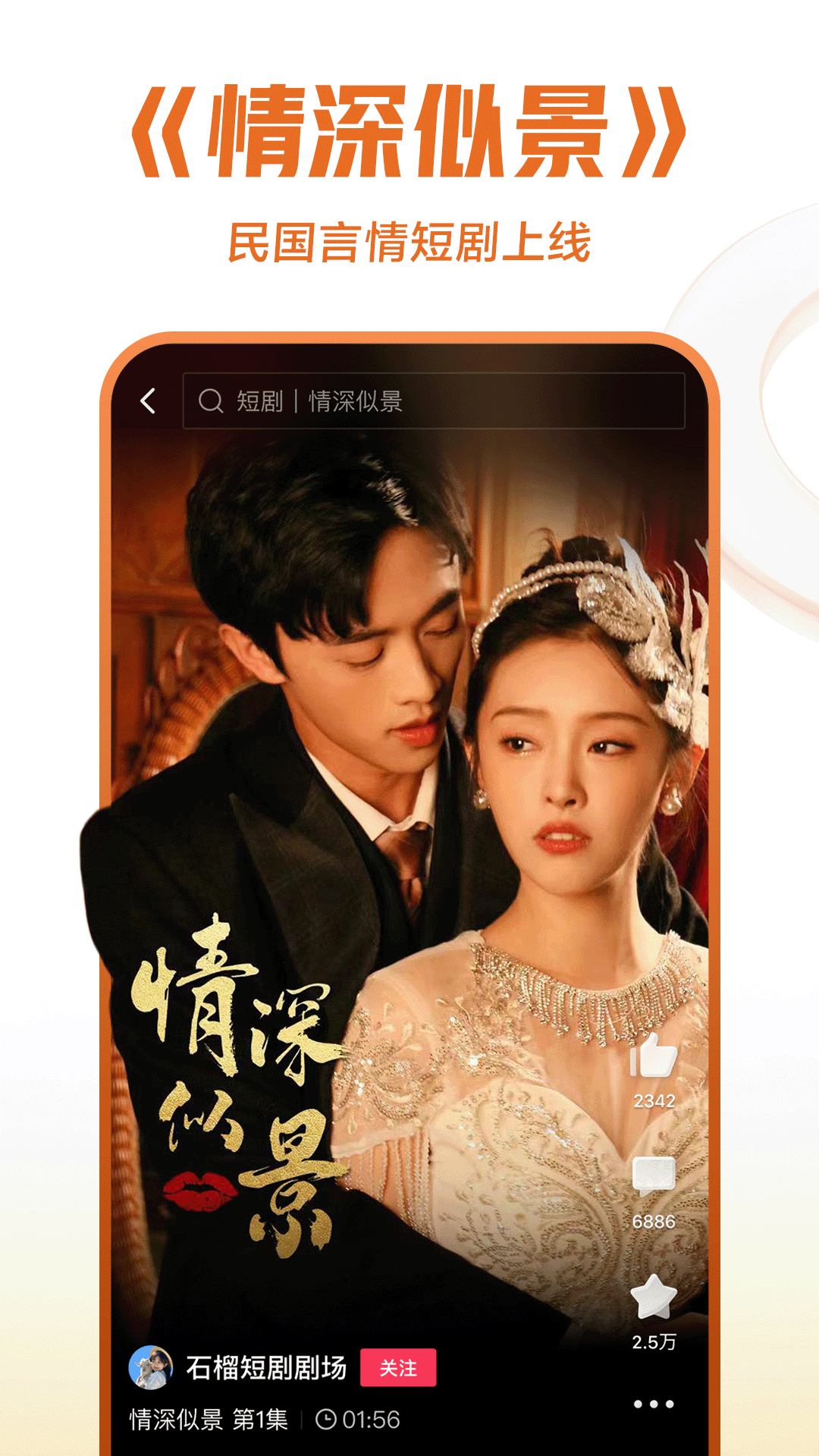 &ldquo;我的老师&rdquo;作文400字截图