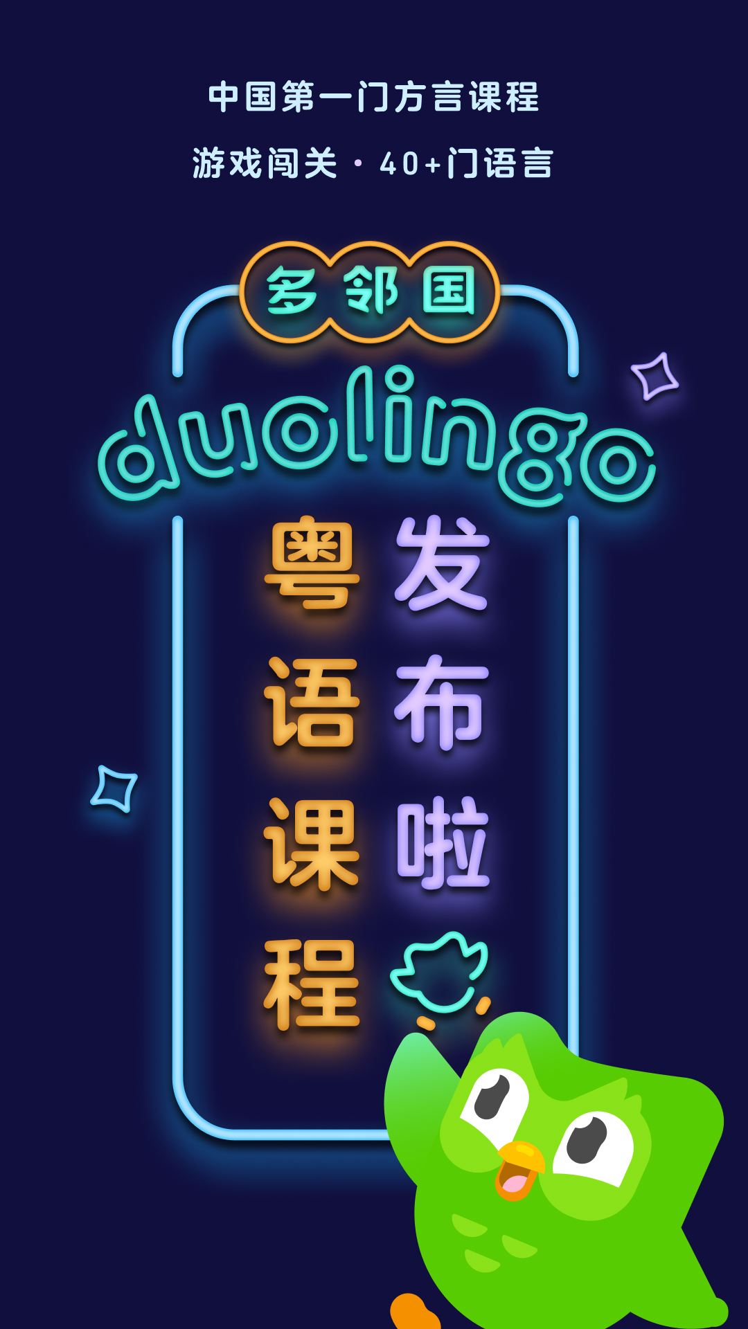 西安娇s截图