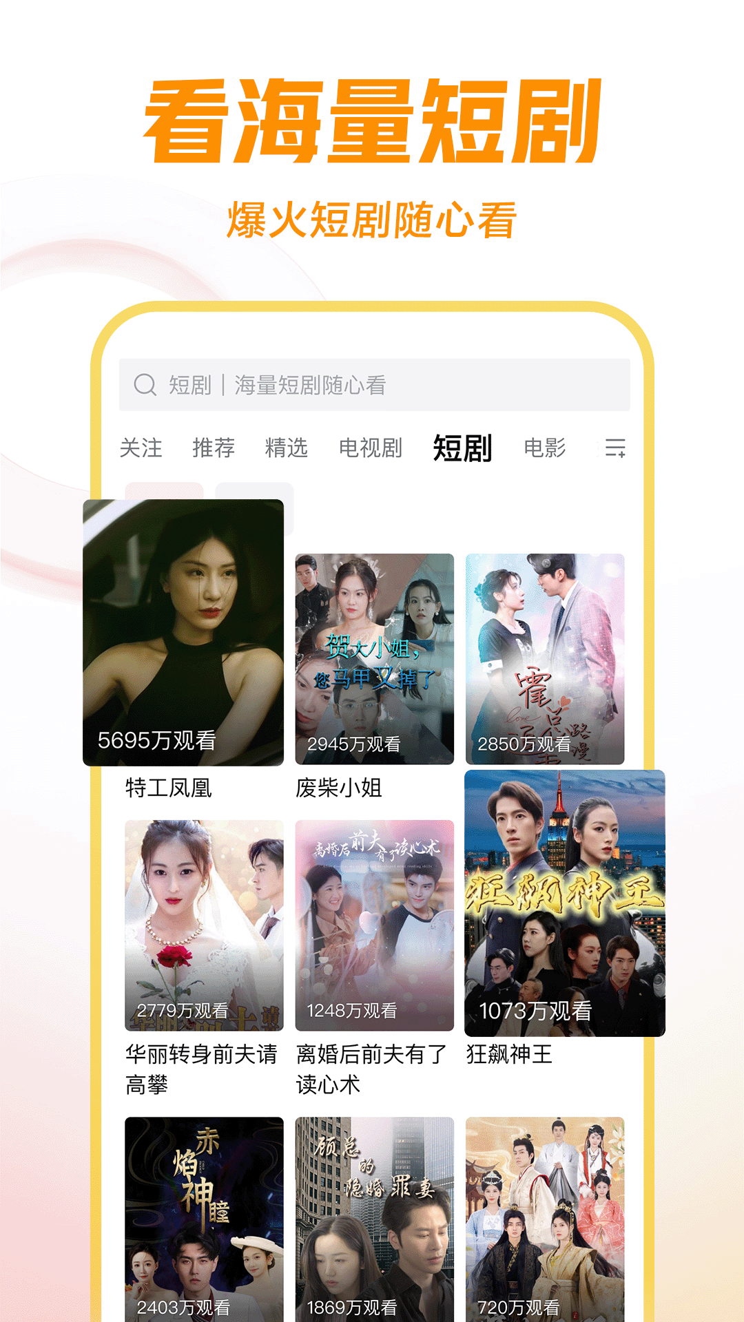 让爱化作相思的雨原唱截图