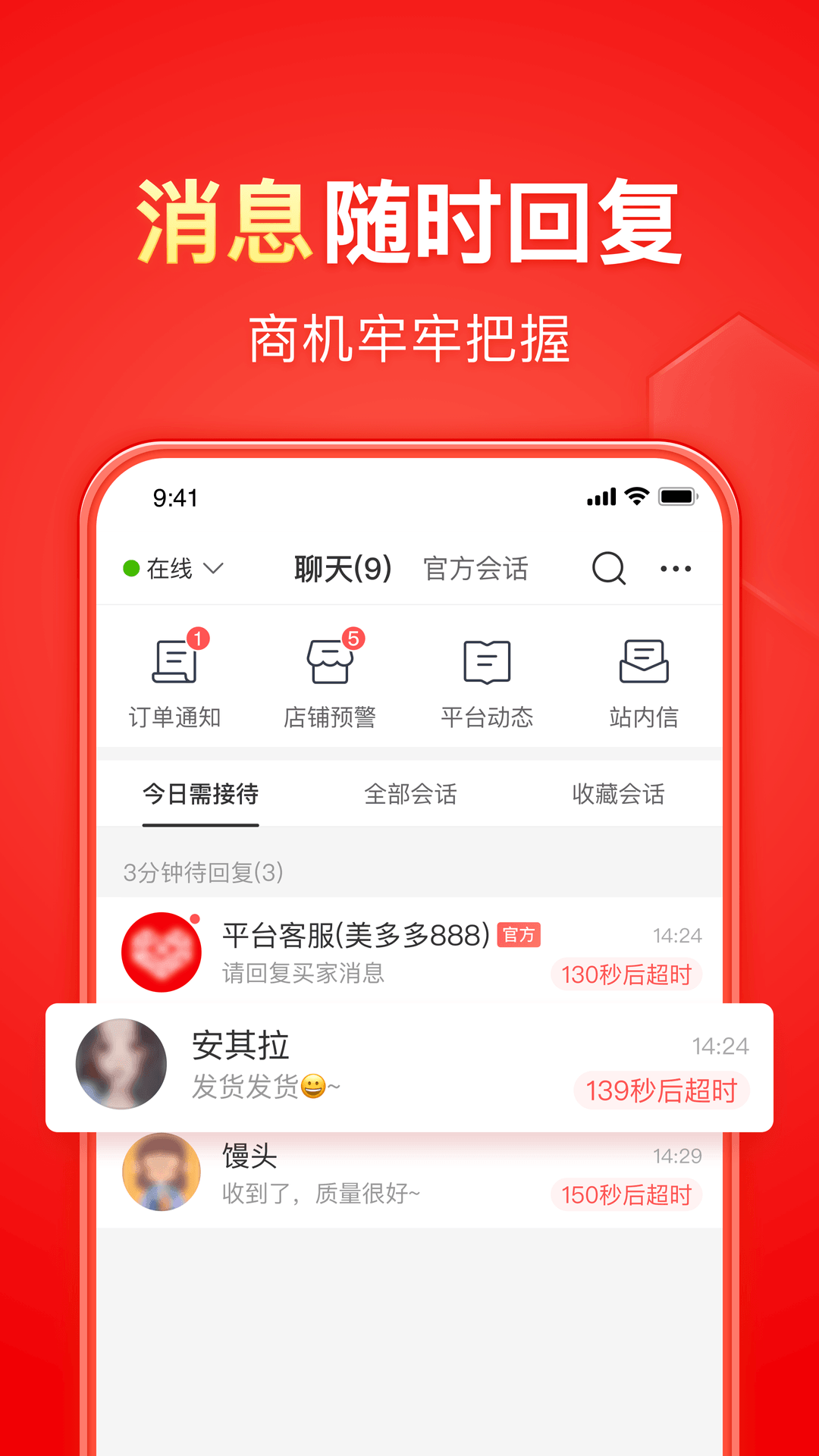 袜子穿在裤子外面好丑截图