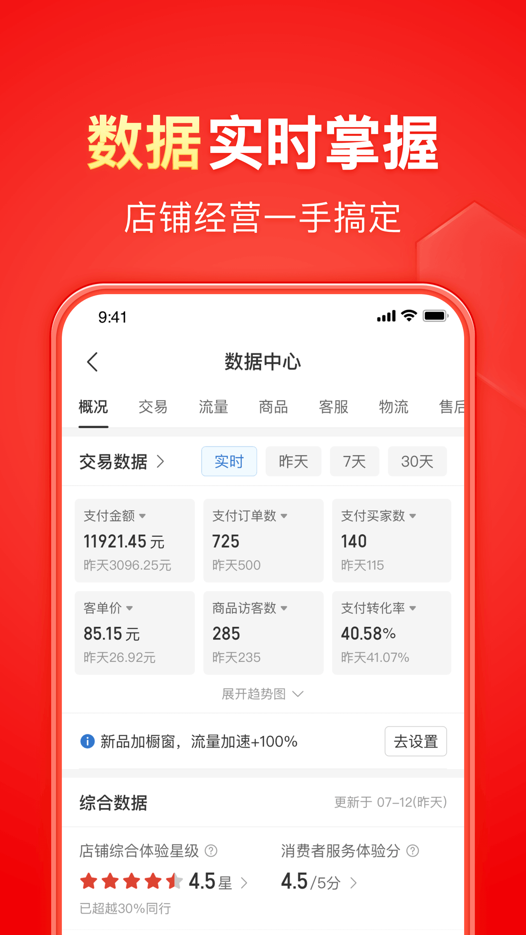 袜子穿在裤子外面好丑截图