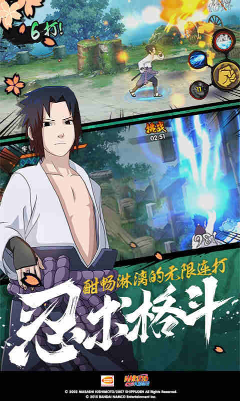 乖,都听你的冬露截图