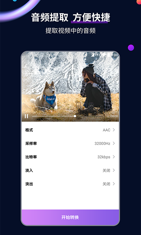 阴阳师纯爱原创受截图
