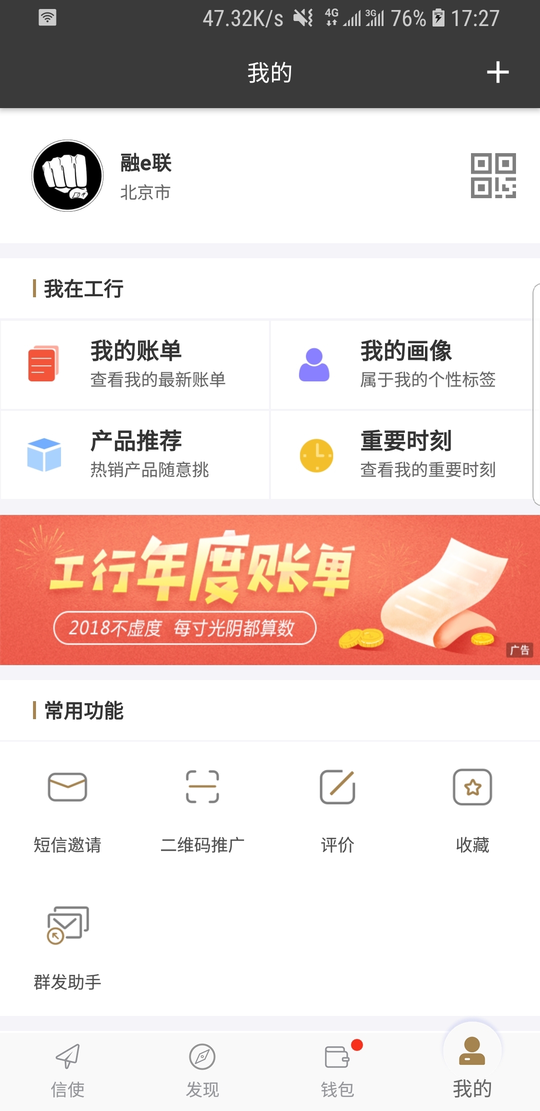 袜子拖鞋店铺截图