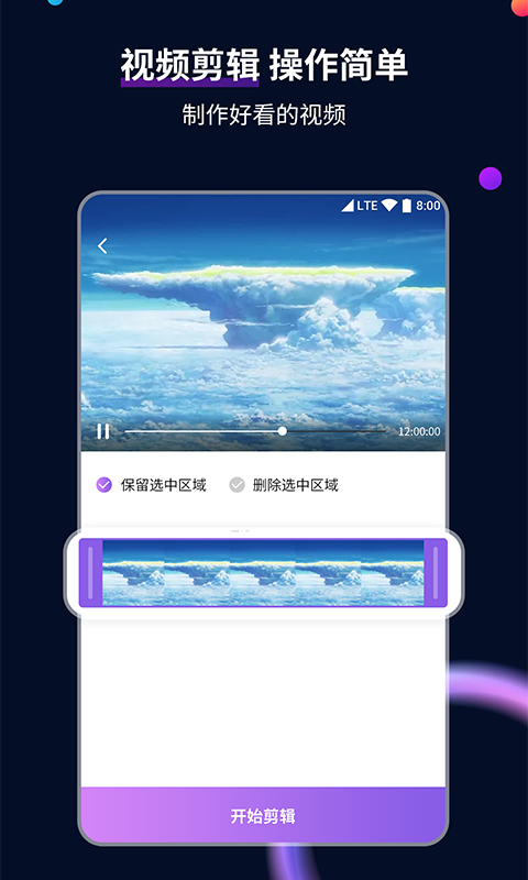 短发模特头造型图片截图