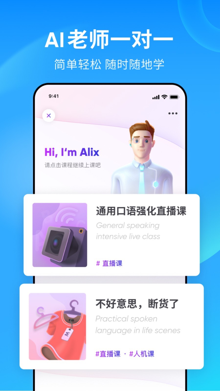 骑摩托的小女孩卡通图片截图