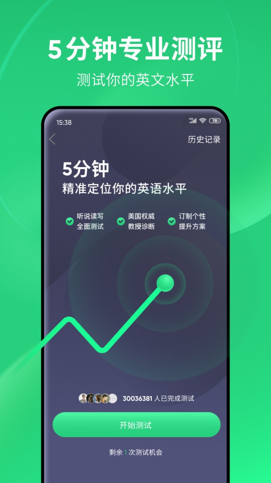 k3车票高级包厢截图