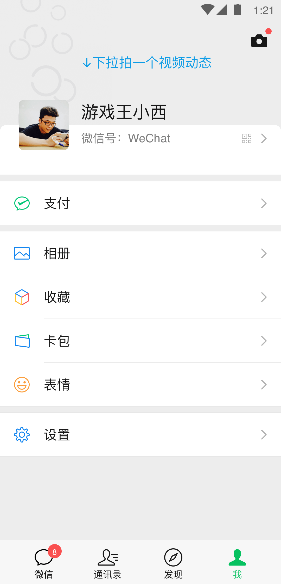 公主穿靴子截图