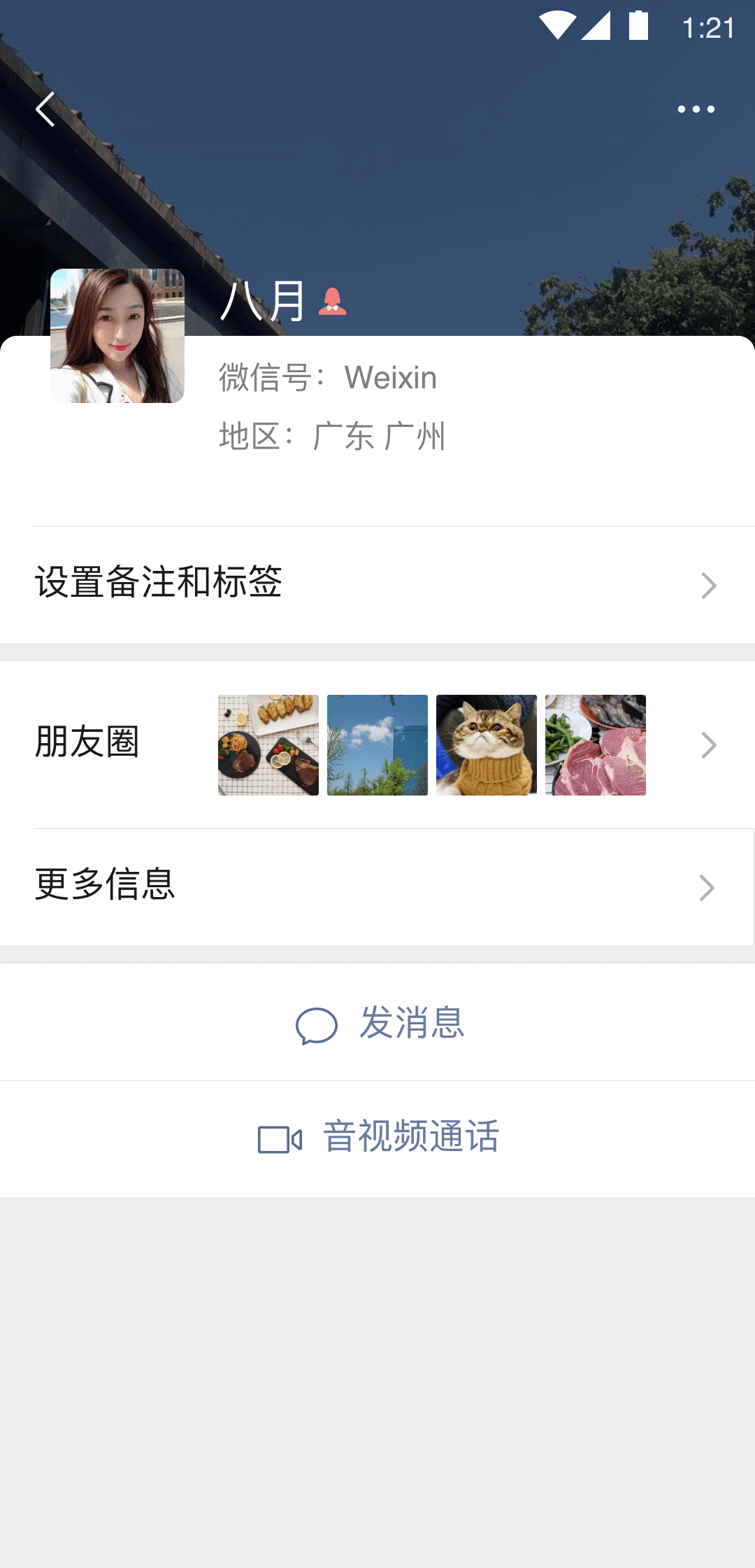 最美的脚趾视频截图