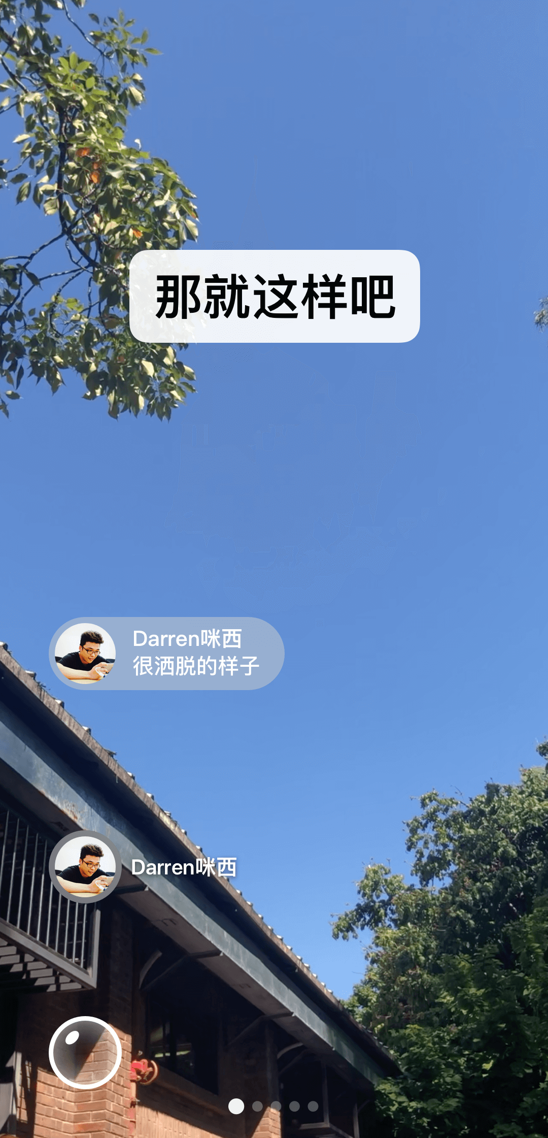 大长腿的动物是啥截图