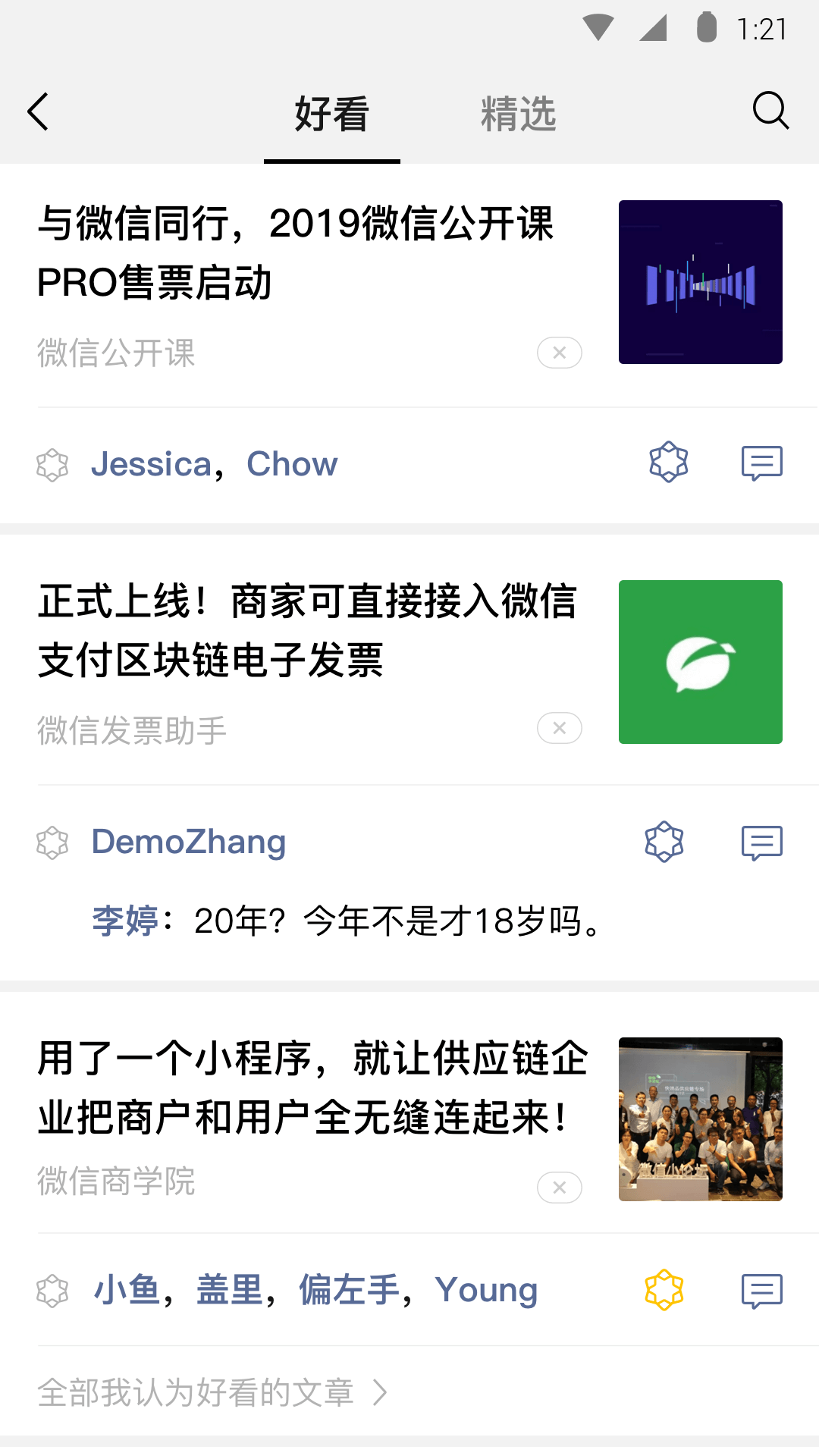 高跟鞋公交车女司机开车视频截图